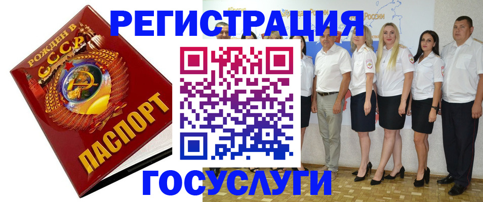 найти адрес прописки в Снежногорске